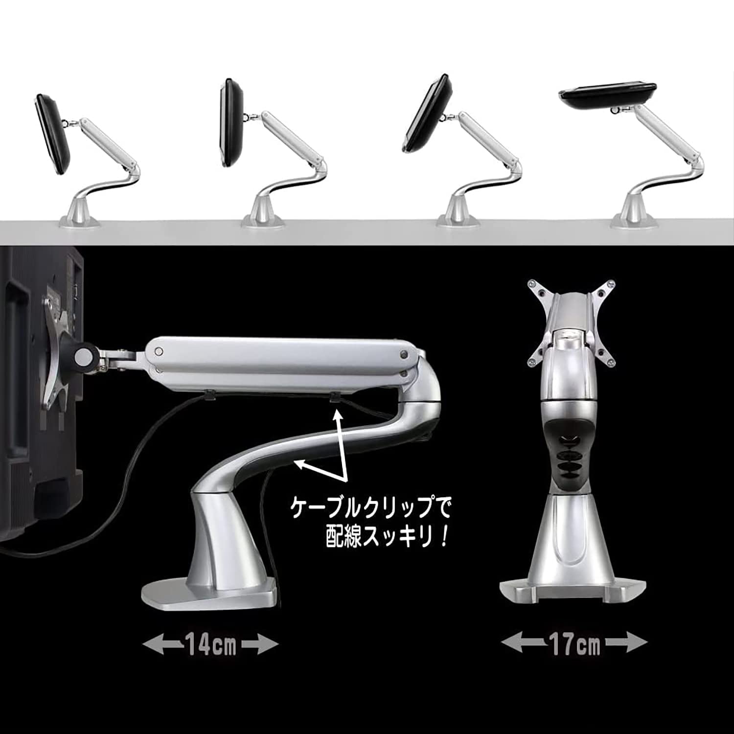 VESA規格対応 6画面 モニターアーム スタンドタイプ(〜24型) モニタースタンド／置き型／2画面／最大24インチ／耐荷重各8kg／VESA